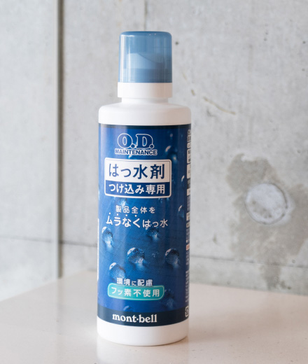 撥水剤
