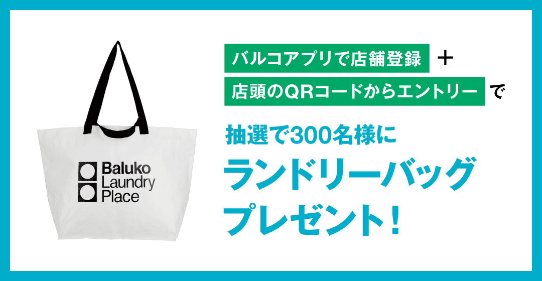 01_present_form_2026_earlySummer_Sale.png