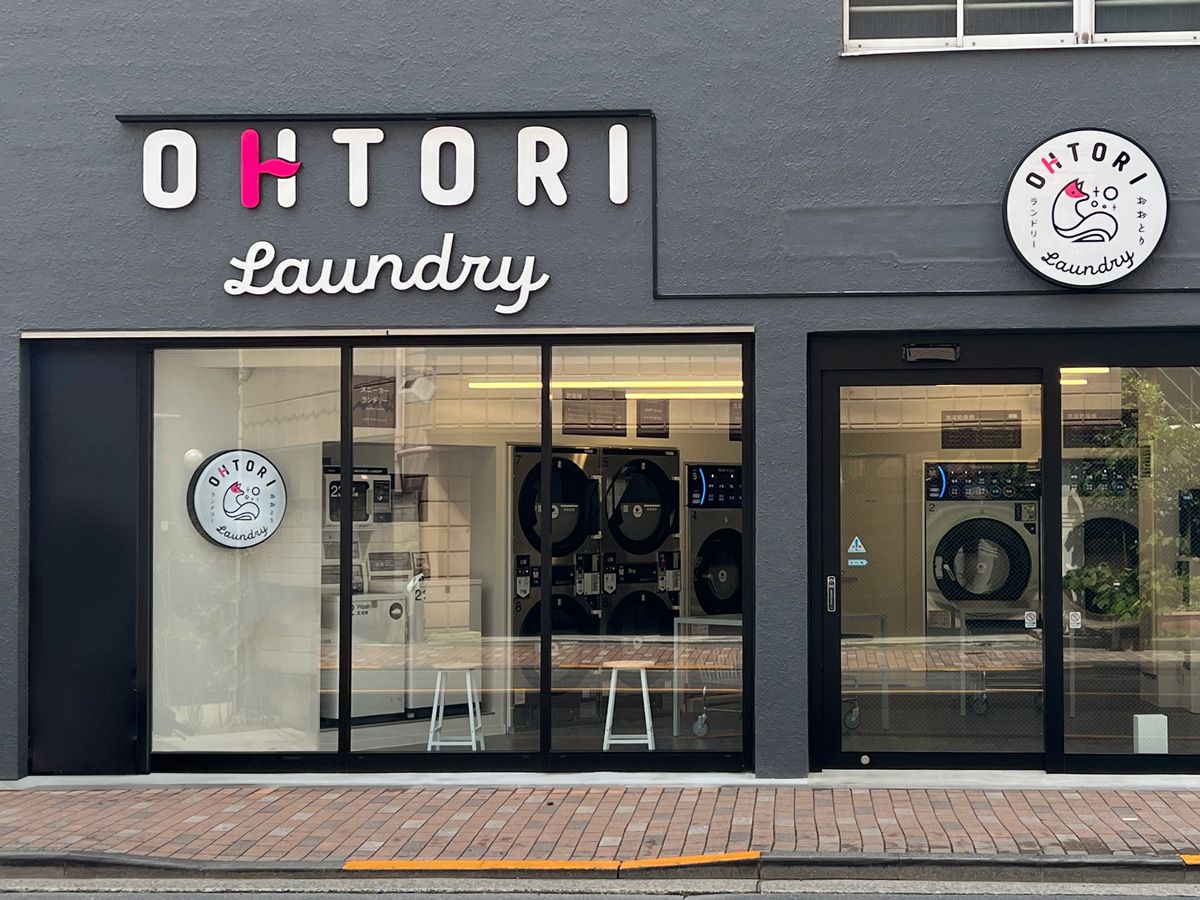1200900_OHTORI Laundry_1.jpg