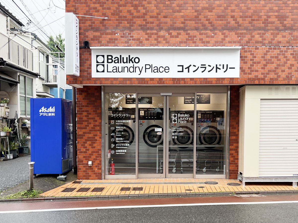 1200900_kitamagome_1.jpg