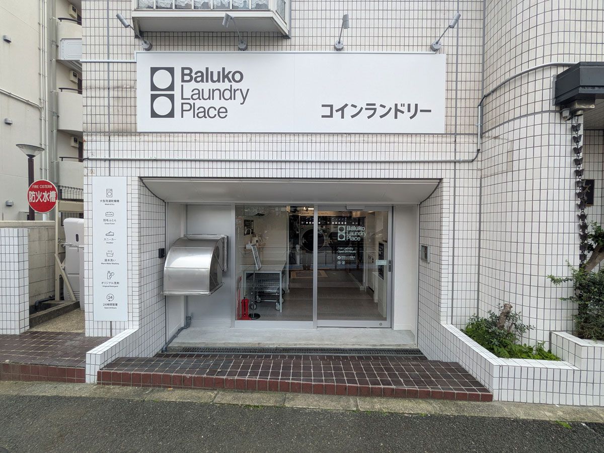 1200900_komabaohashi_1.jpg