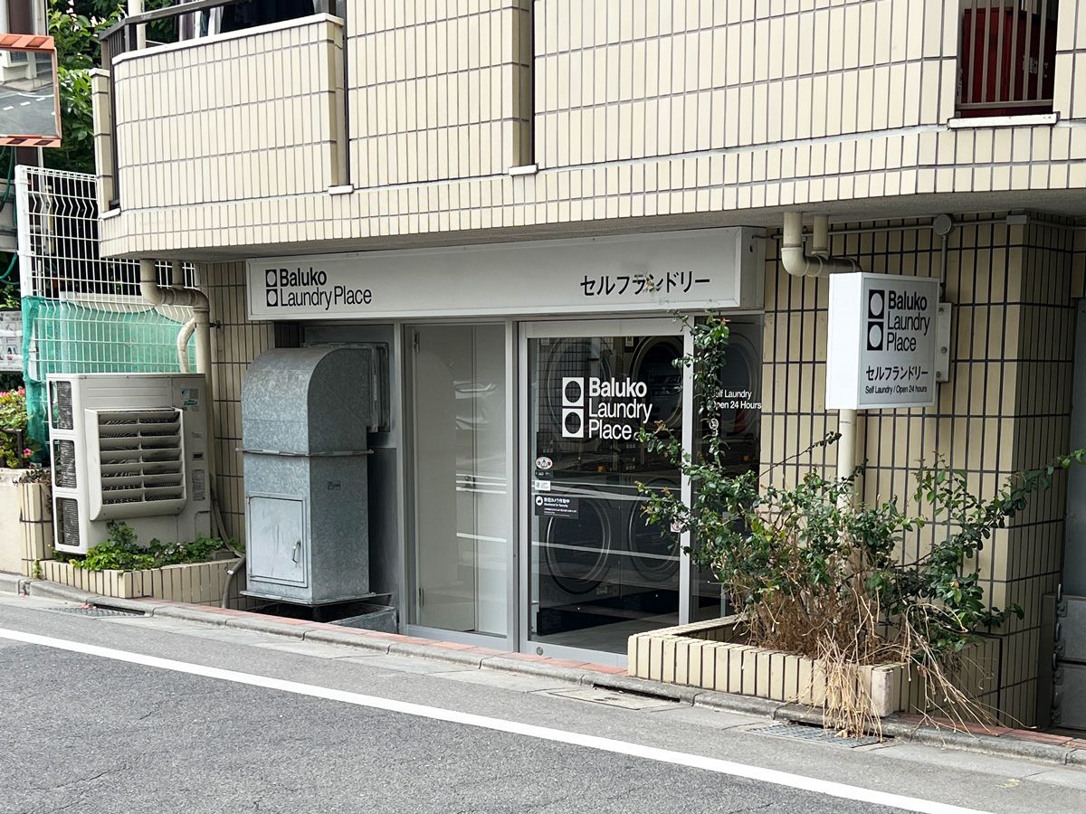 1200900_nishishinagawa_1.jpg