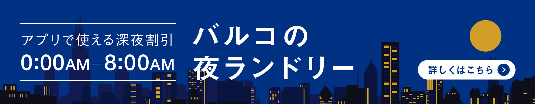 campaign