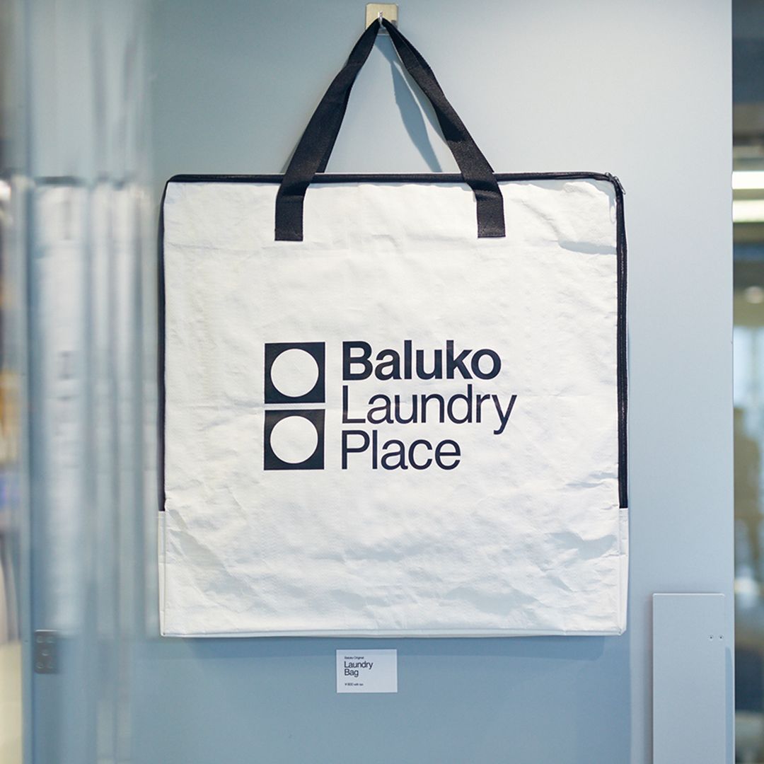 ランドリーバッグ プレゼントキャンペーン | Baluko Laundry Place