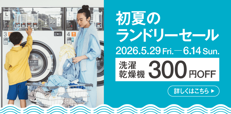 campaign