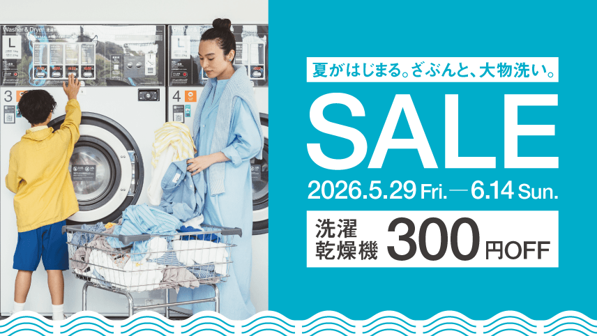 web_2026_earlySummer_Sale_856_482.png
